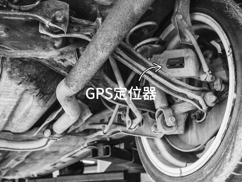 竞秀出行隐私安全检测