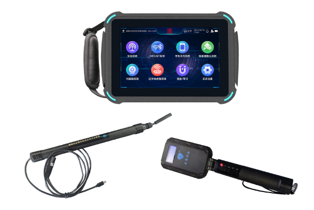 竞秀便携式防窃听窃照检测包