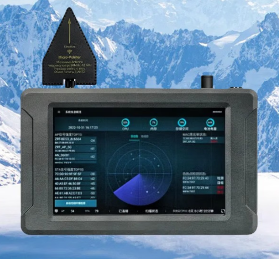 竞秀手持式手机信号源检查分析仪